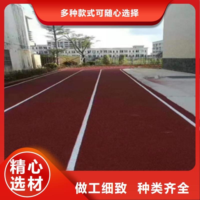 学校塑胶跑道-只做精品