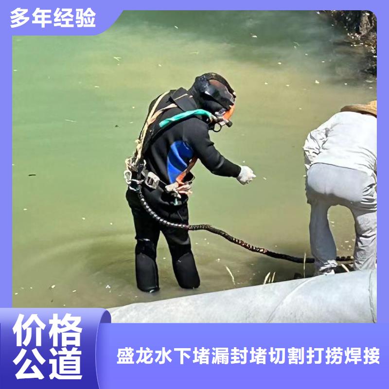 潜水作业水下钻探售后无忧