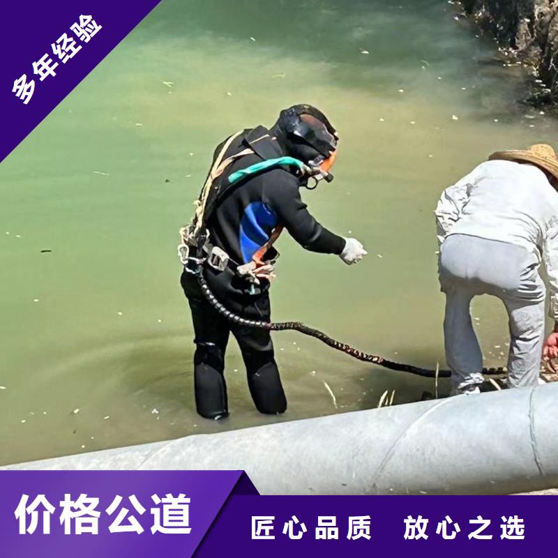 污水管道堵漏水下检测-2024专业潜水施工