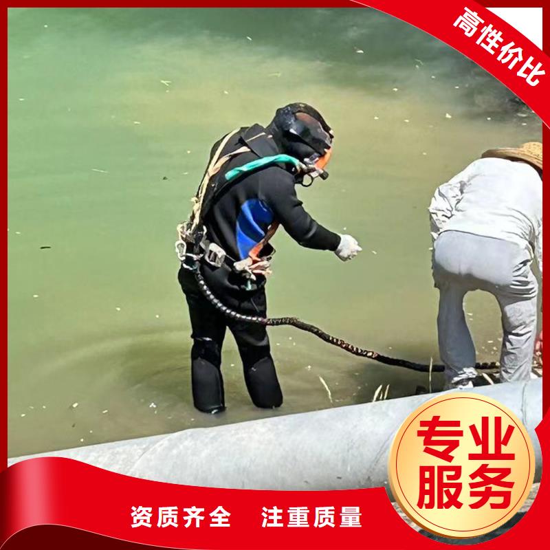 水库堵漏工程-水下清障-2025本地潜水员