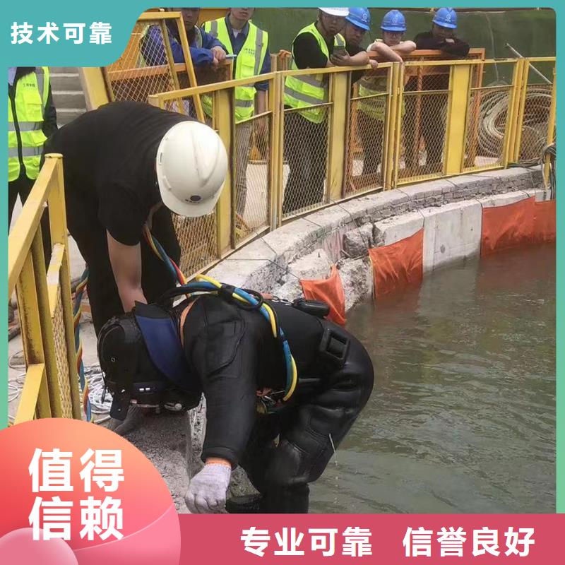 水下切割：水下安装客户信赖