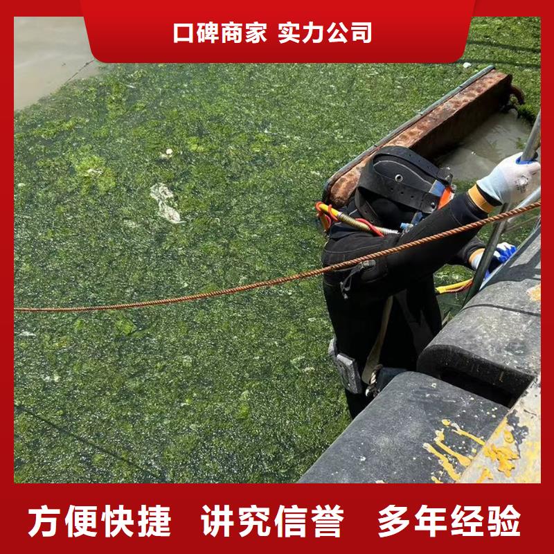 水库堵漏工程-水下焊接-盛龙实力可靠