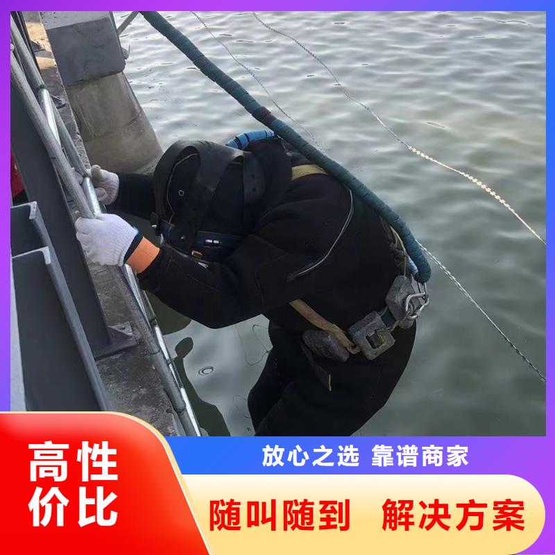 水下切割水下勘察客户信赖