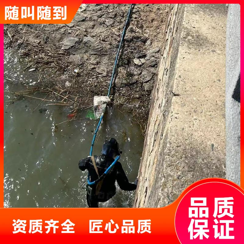 水下模袋混凝土潜水施工-水泥桩水下切割拆除-2025本地潜水员