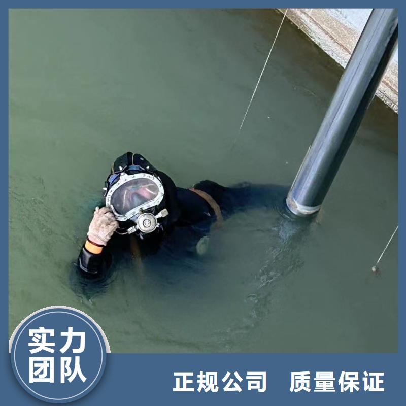 惠济区污水管道水下砌墙【水下工程-本地】