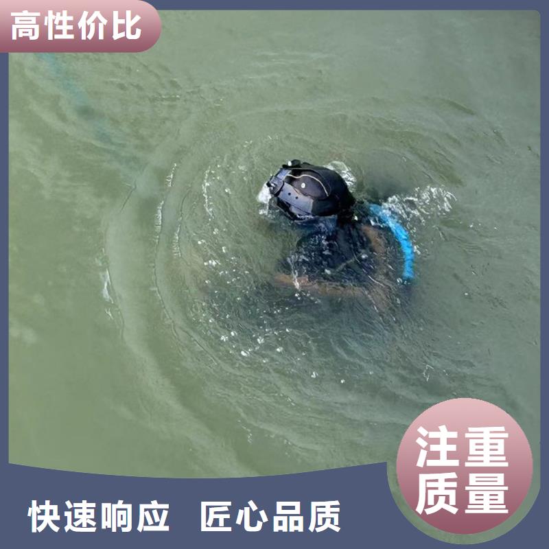 水下贵重物品打捞=当地响应快速