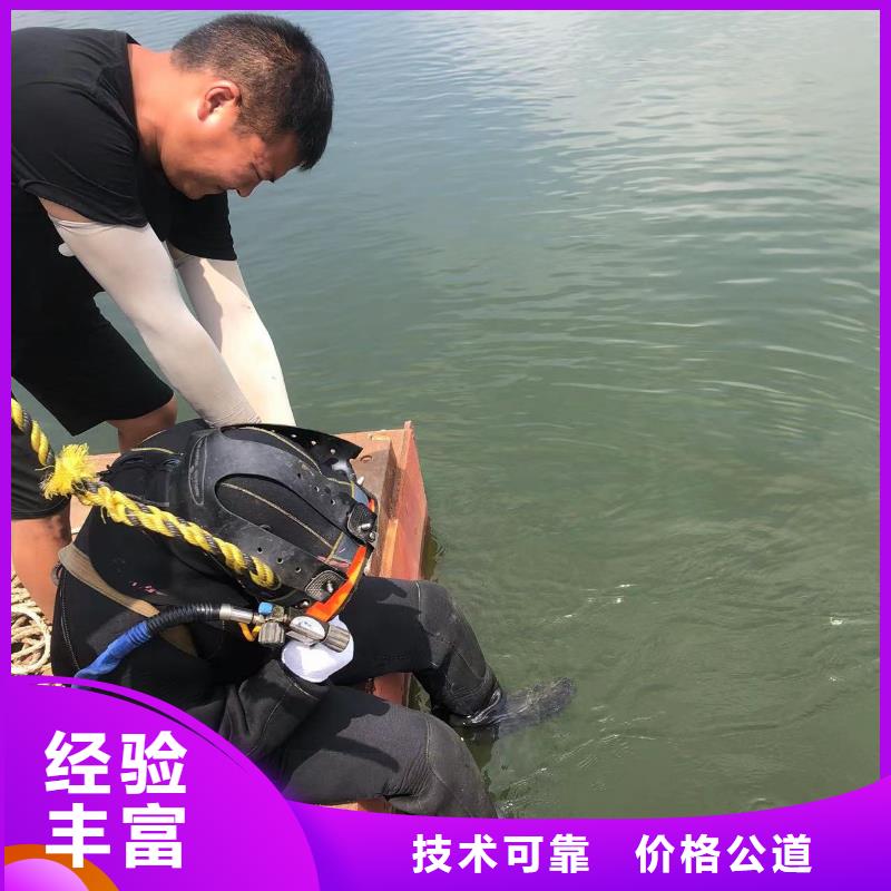 水下打捞：水下除污售后无忧