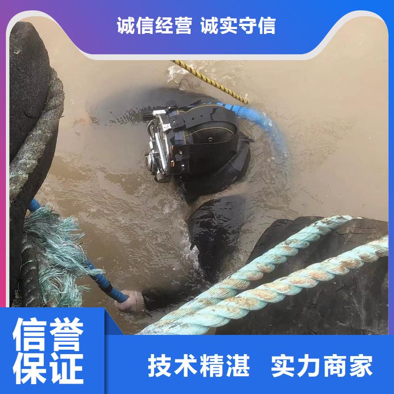 水下打捞：水下安装技术精湛