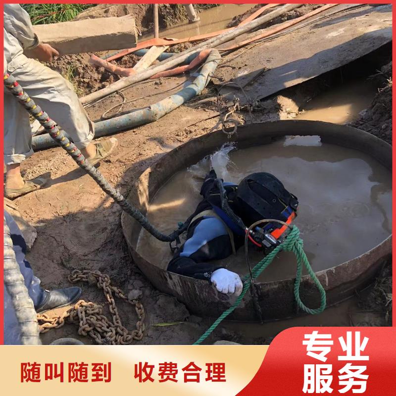 水下污水管道水下封堵放心之选