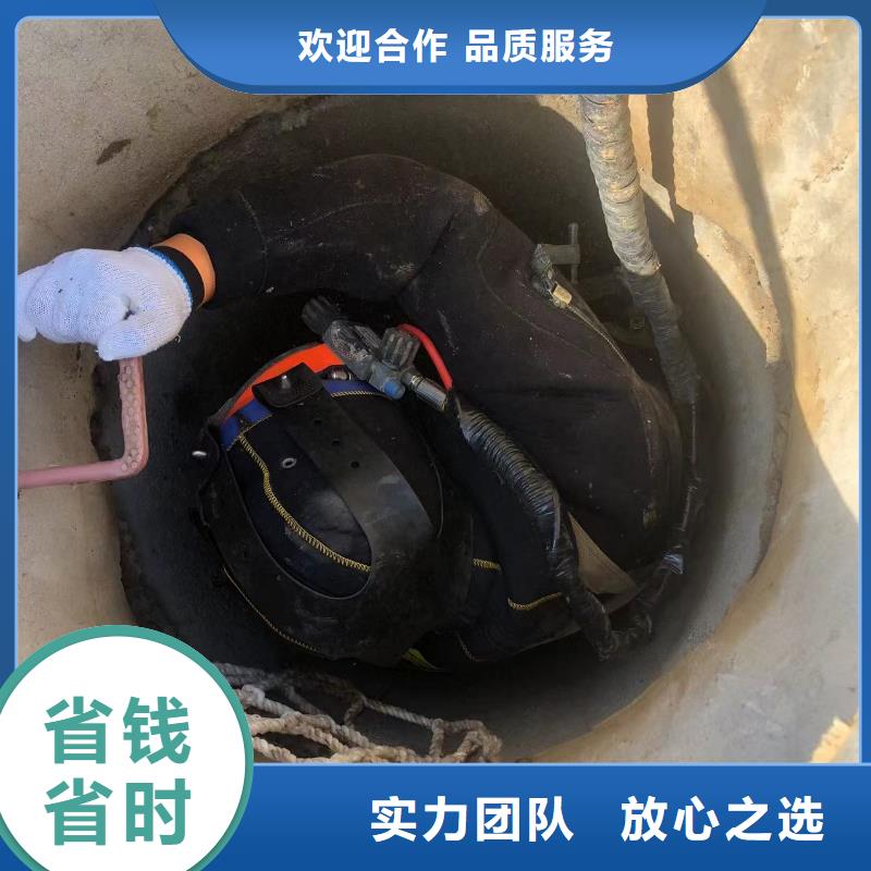 水下封堵水下堤坝加固售后无忧