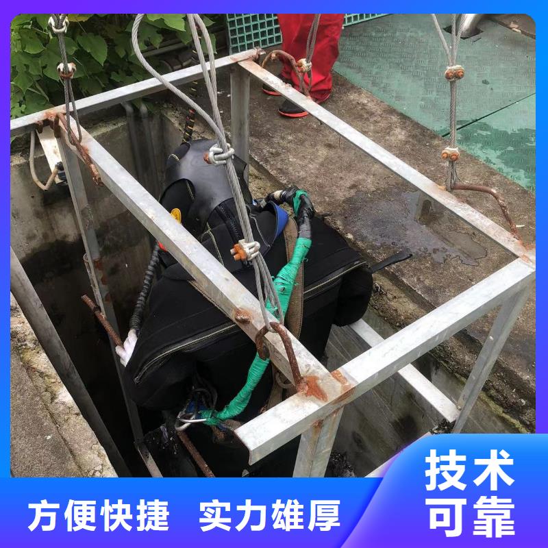 水下拆除作业公司大量现货供应