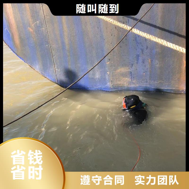 水下封堵水下取芯售后无忧