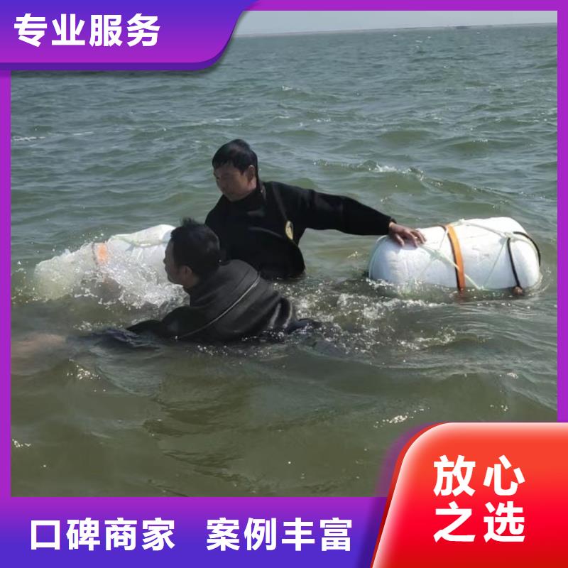 水下安装快速响应