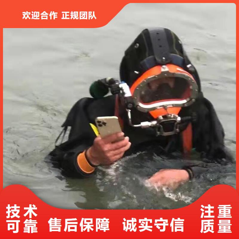 水下焊接每一步服务贴心