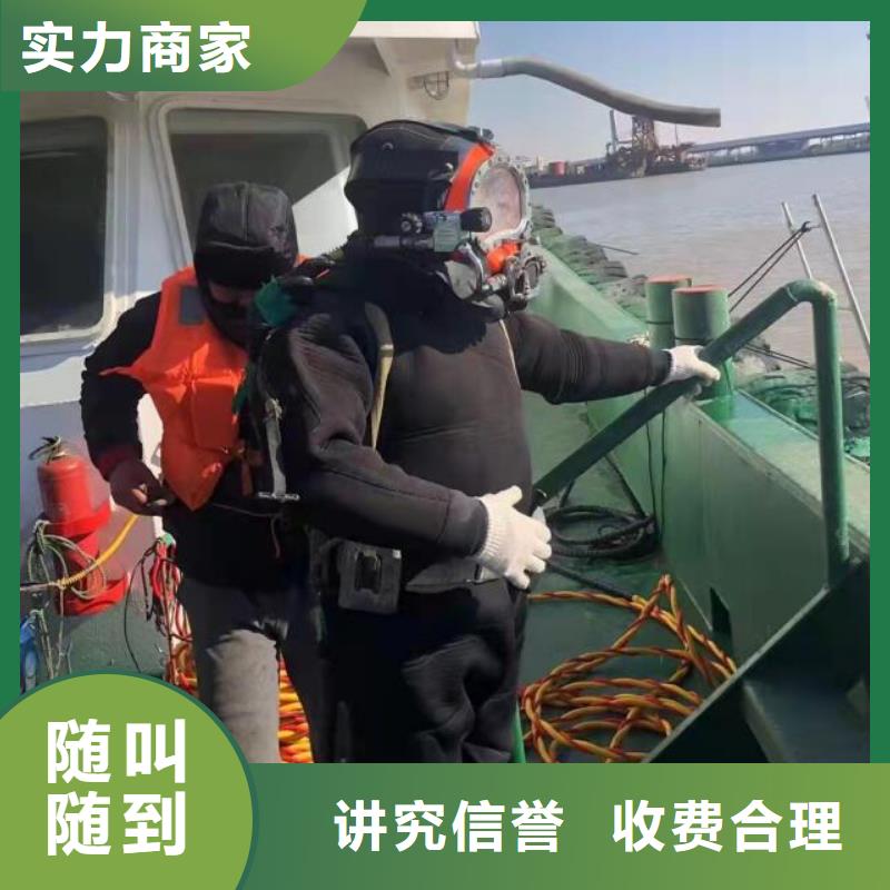 水下切割水下生物探测工艺领先