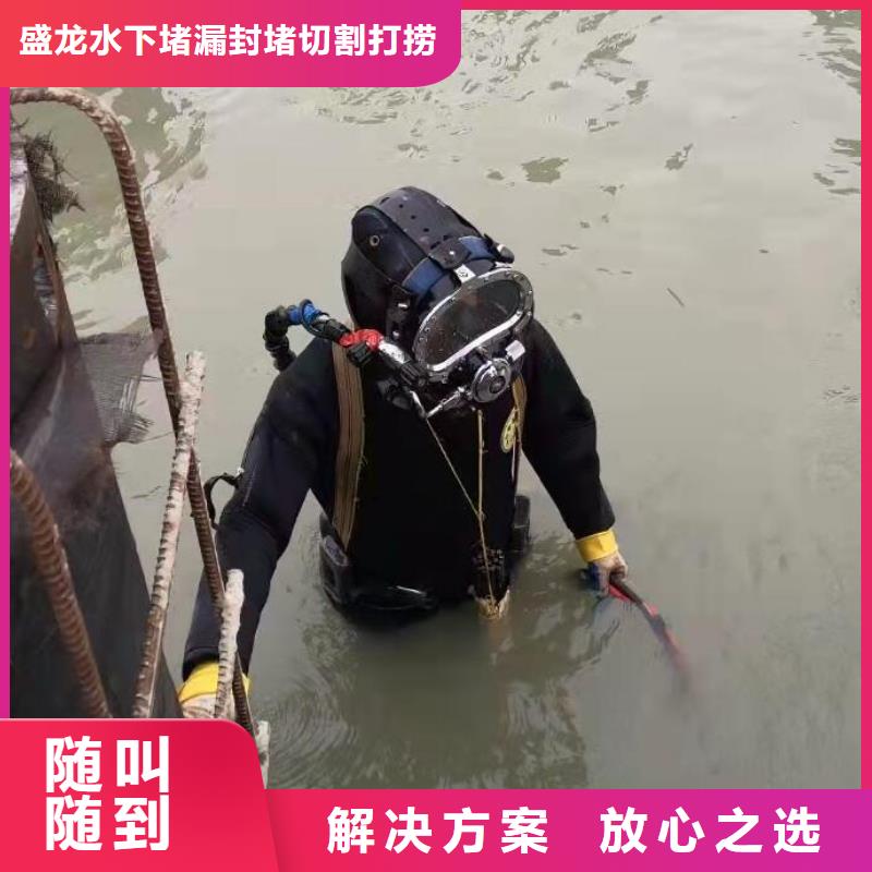 白沙县水下焊接快速、及时