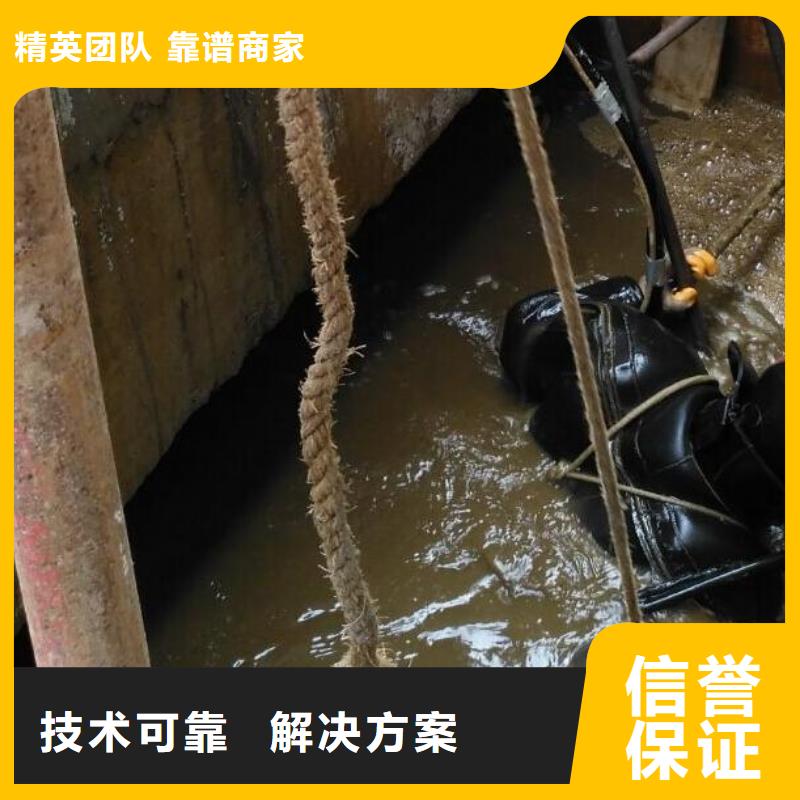 水库堵漏工程-水下整平-盛龙实力可靠