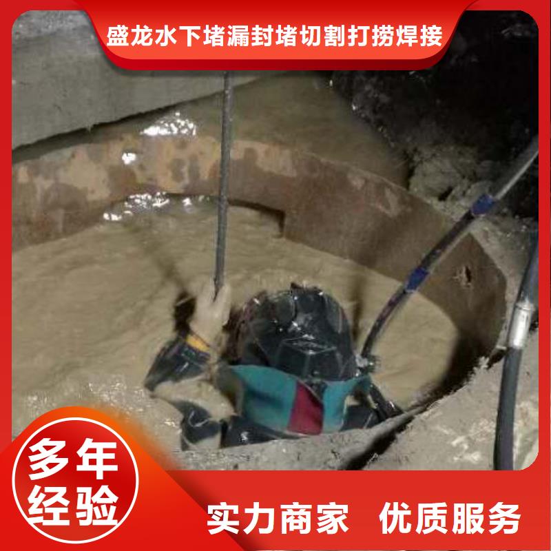 水下打捞-潜水员打捞公司-本地商家