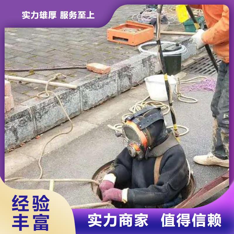 【水下】水下切割省钱省时