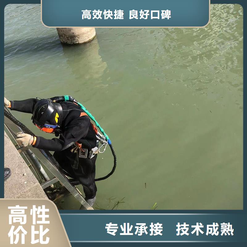 惠济区污水管道水下砌墙【水下工程-本地】