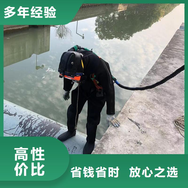 水下封堵：临高县水下摄影技术精湛