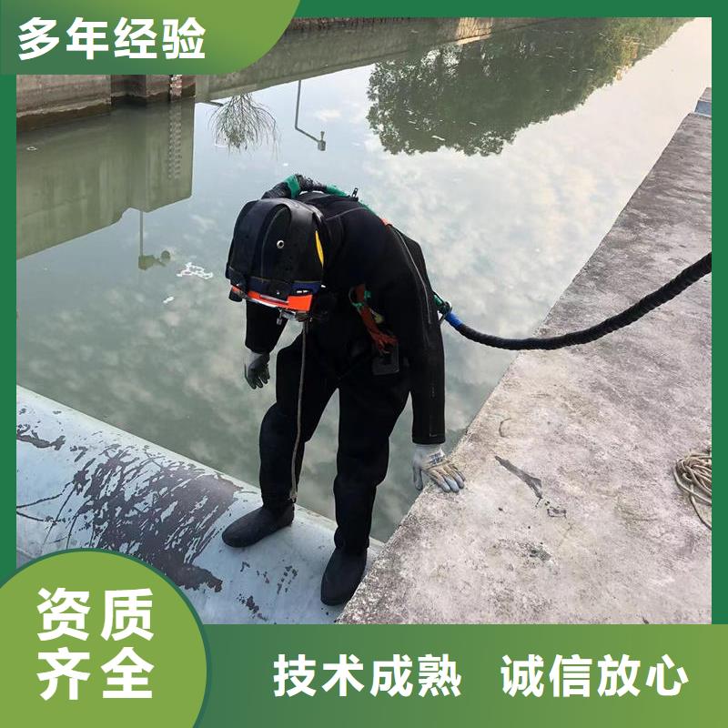 水下打捞_水下封堵技术精湛