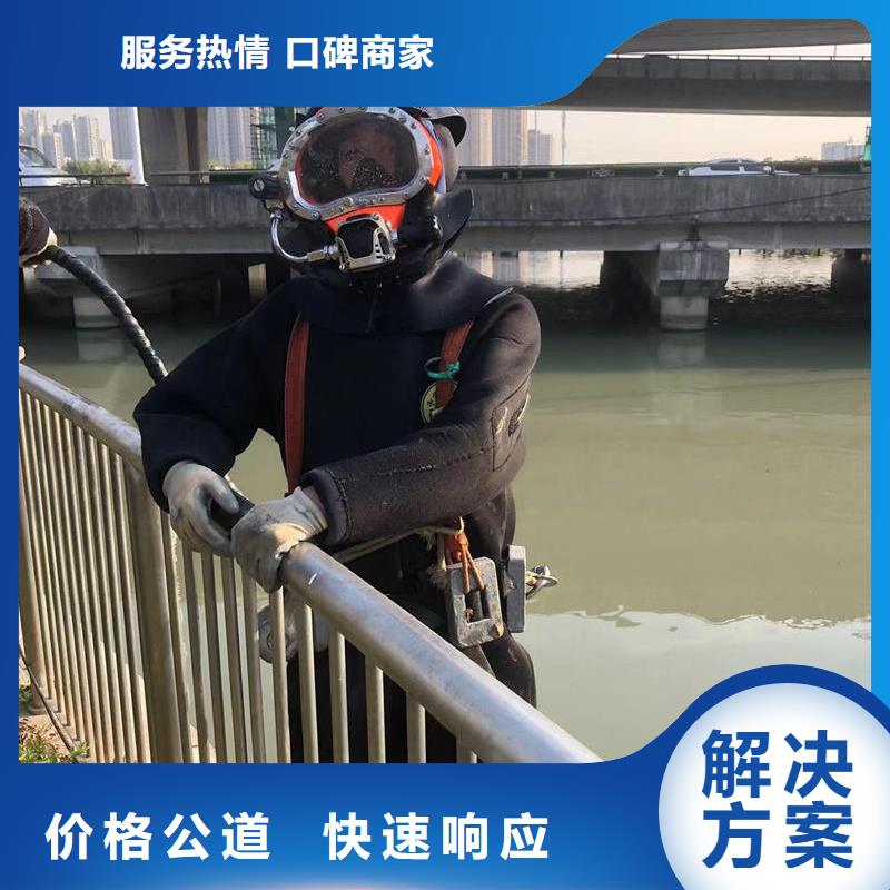 水下水下堵漏公司专业服务