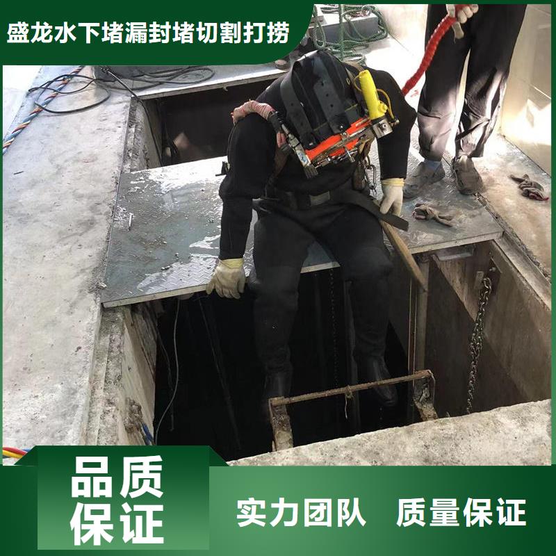 水下隧道施工分工精细