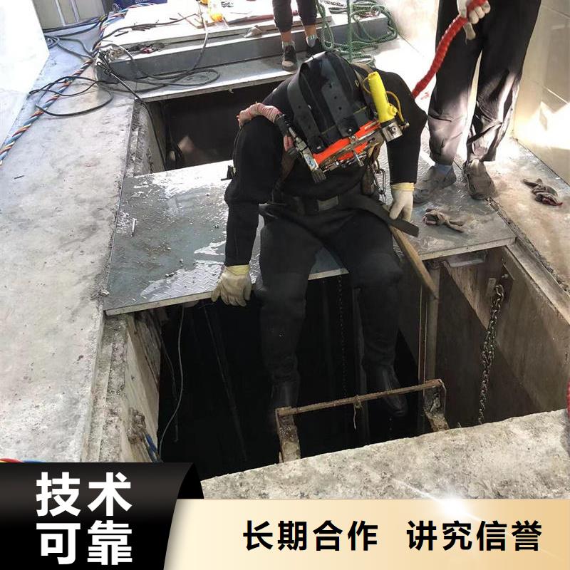 蛙人打捞队-本市水下救援