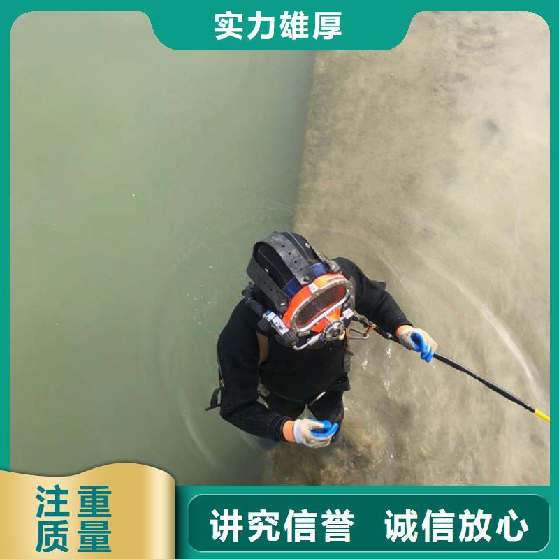 水下封堵：水下管道封堵本地潜水员