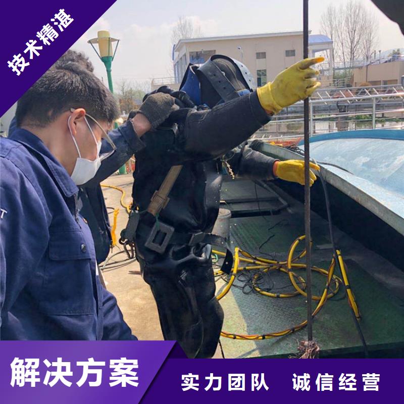 水下打捞水下施工行业领军