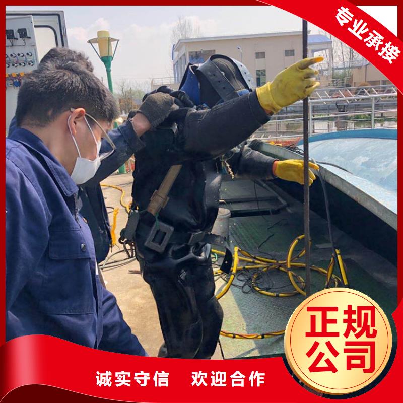 水下切割水下机器人全程跟踪