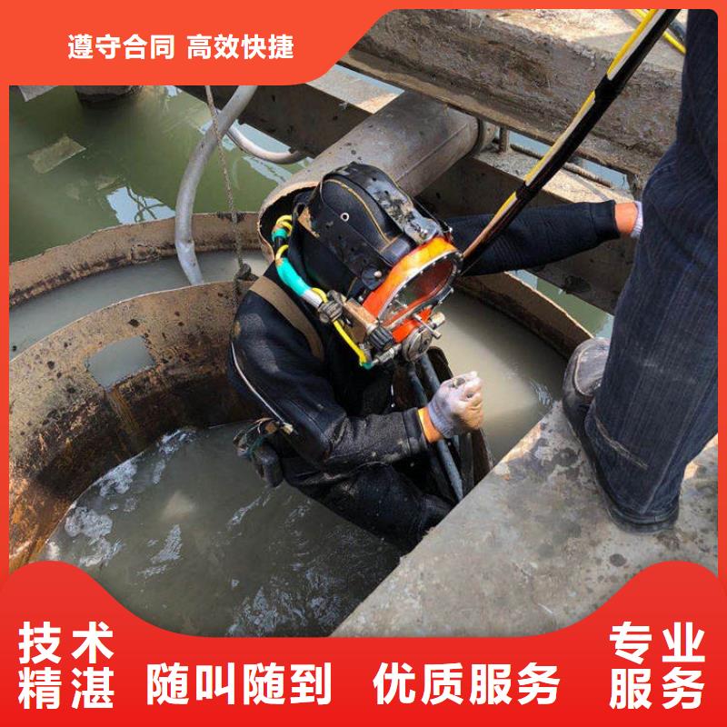 水下砌墙封堵稳固彻底