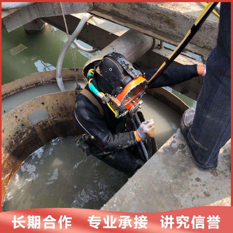 水库堵漏工程-水下焊接-盛龙实力可靠