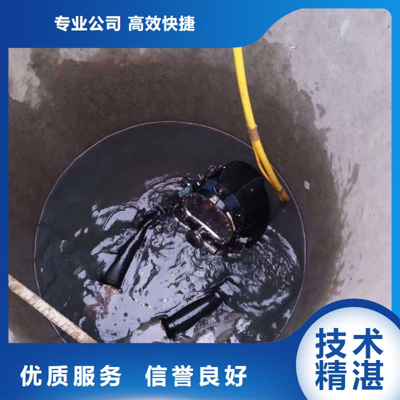 水下切割水下混凝土施工响应迅速