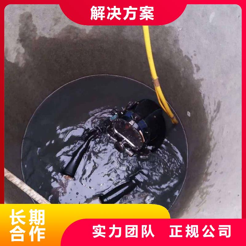 水下封堵：水下钻孔专业可靠