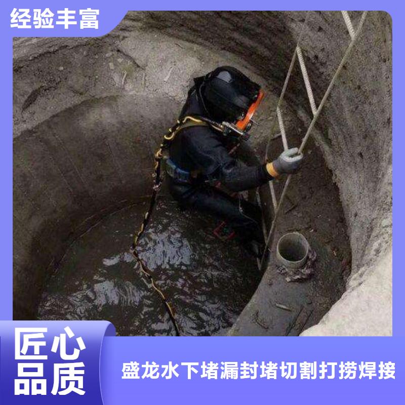 污水管道堵漏水下清障-2025本地潜水员