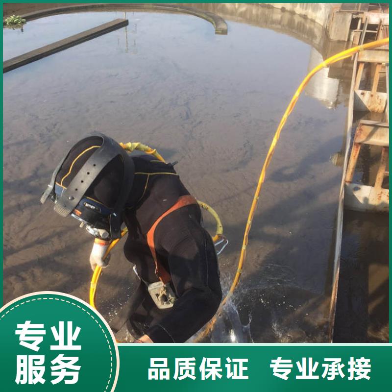 水下封堵：水下摄影本地各类水下施工作业