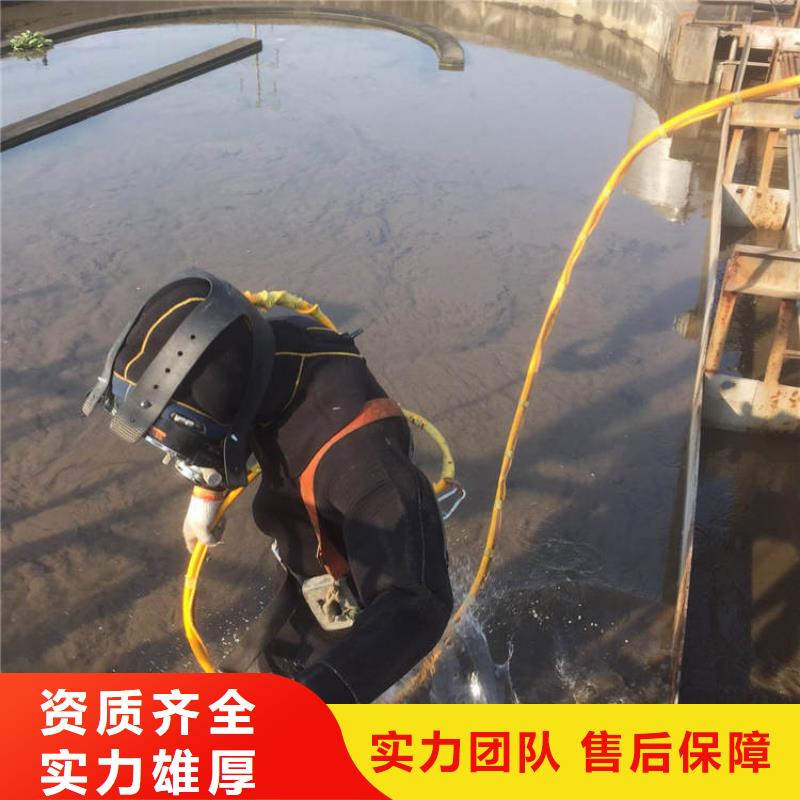 水下安装施工-水下安装施工天博体育网页版登陆链接