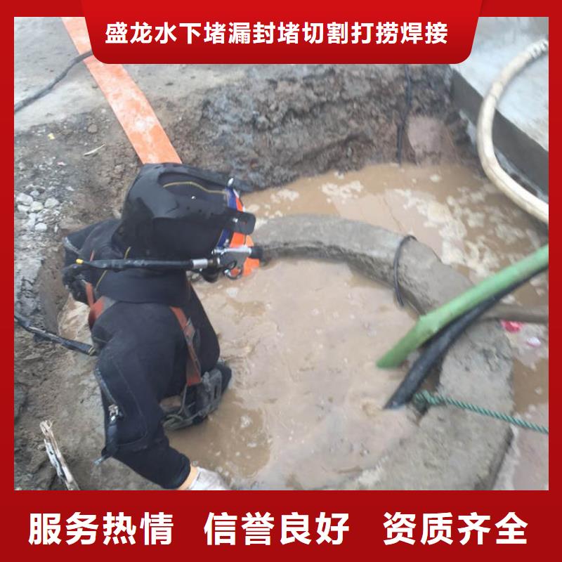 污水管道水下封堵用心、敬业