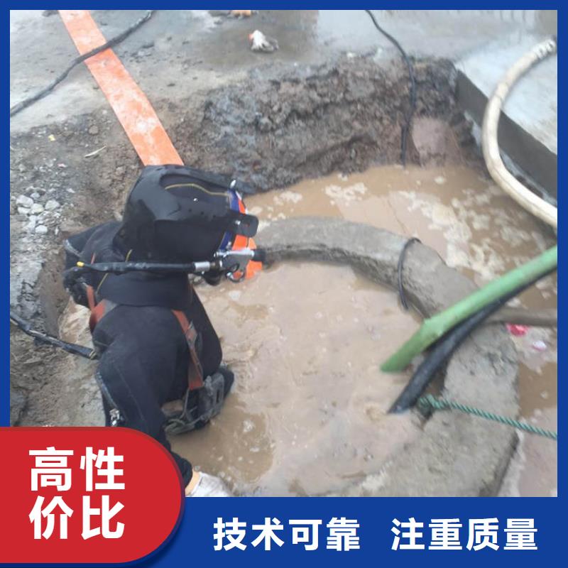 水下砌墙封堵快速、及时