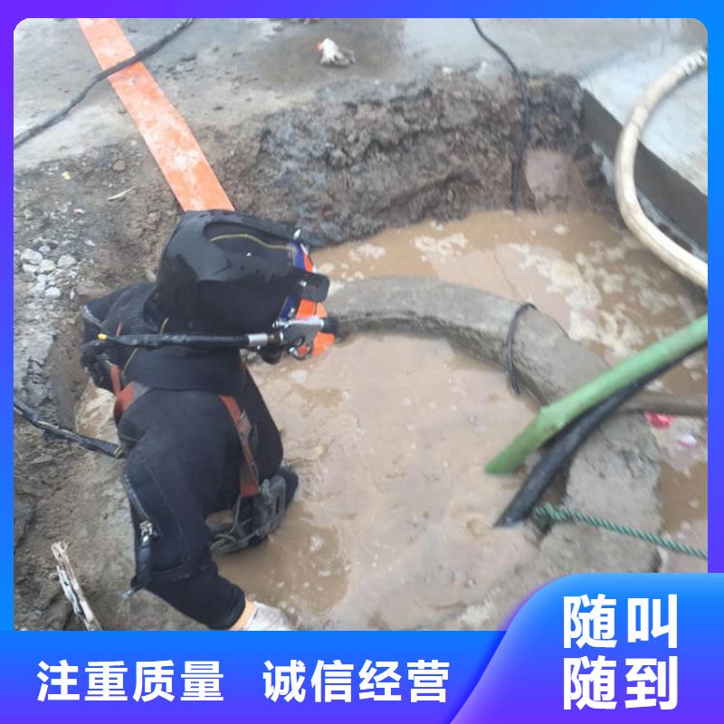 水下施工单位-水下清理-承接全省水下作业