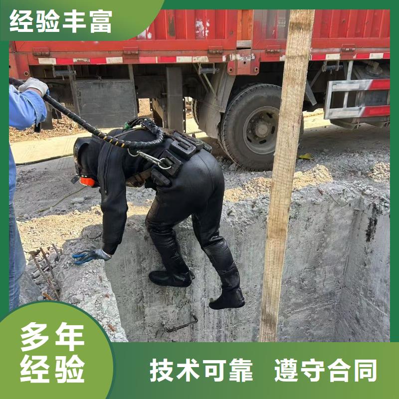 污水管道封堵电话-承接各种水下施工