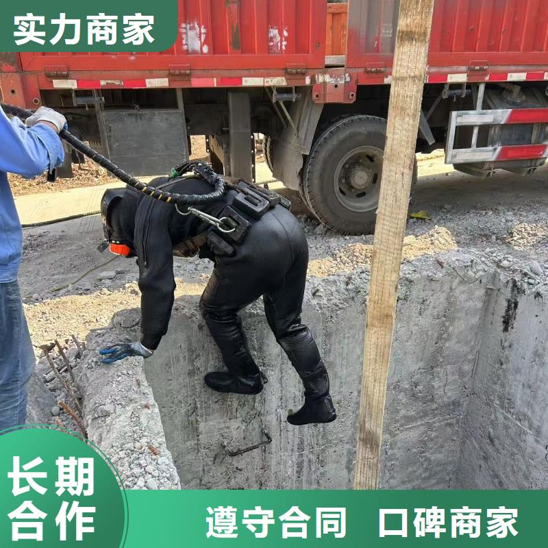 潜水作业公司深耕水下领域