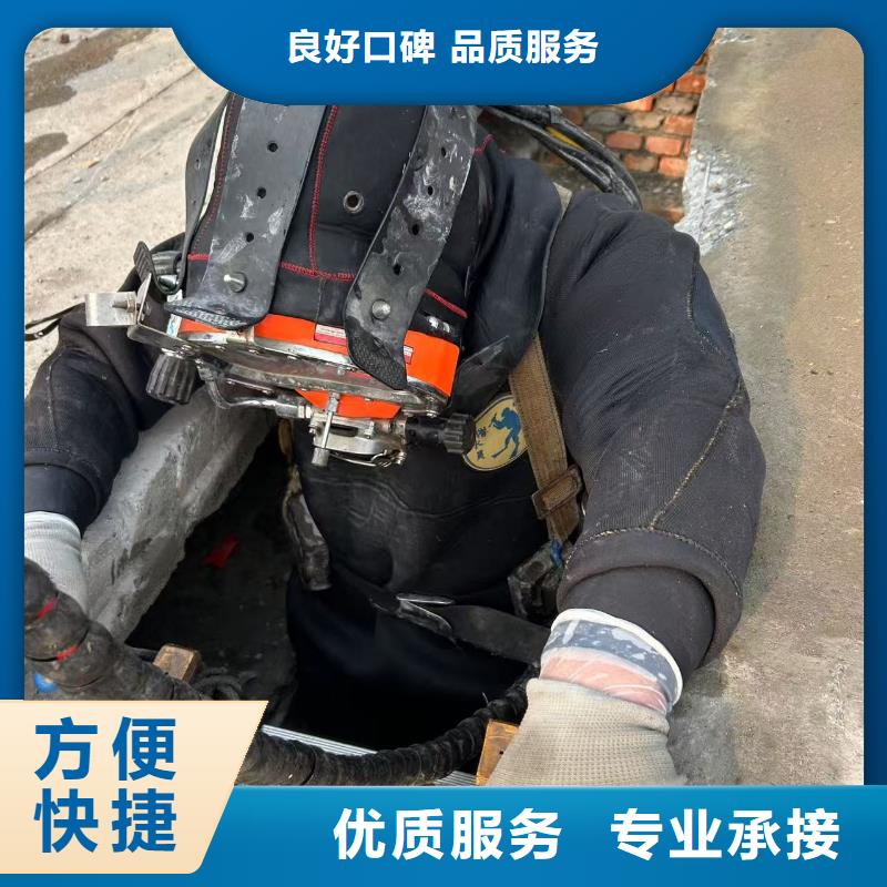 温江区水下管道堵漏-市政工程