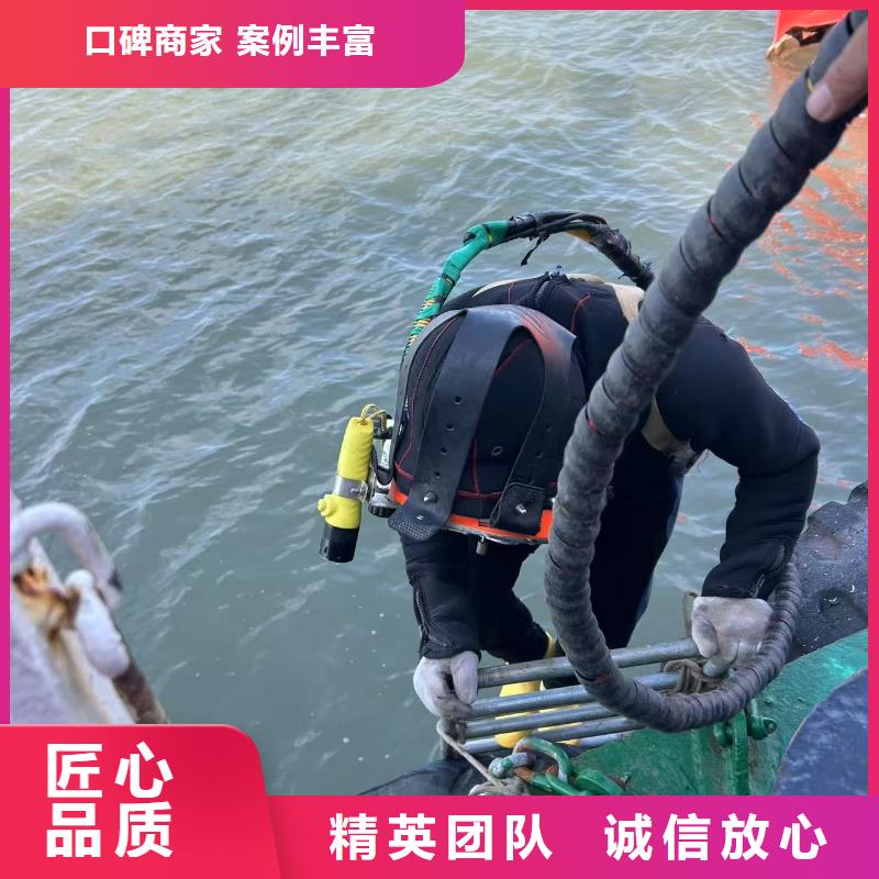 水下砌墙封堵快速、及时