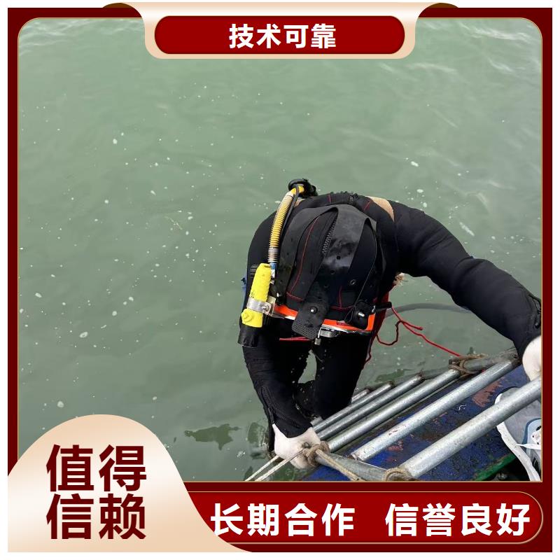 支持定制的水下打捞-潜水员打捞公司经销商