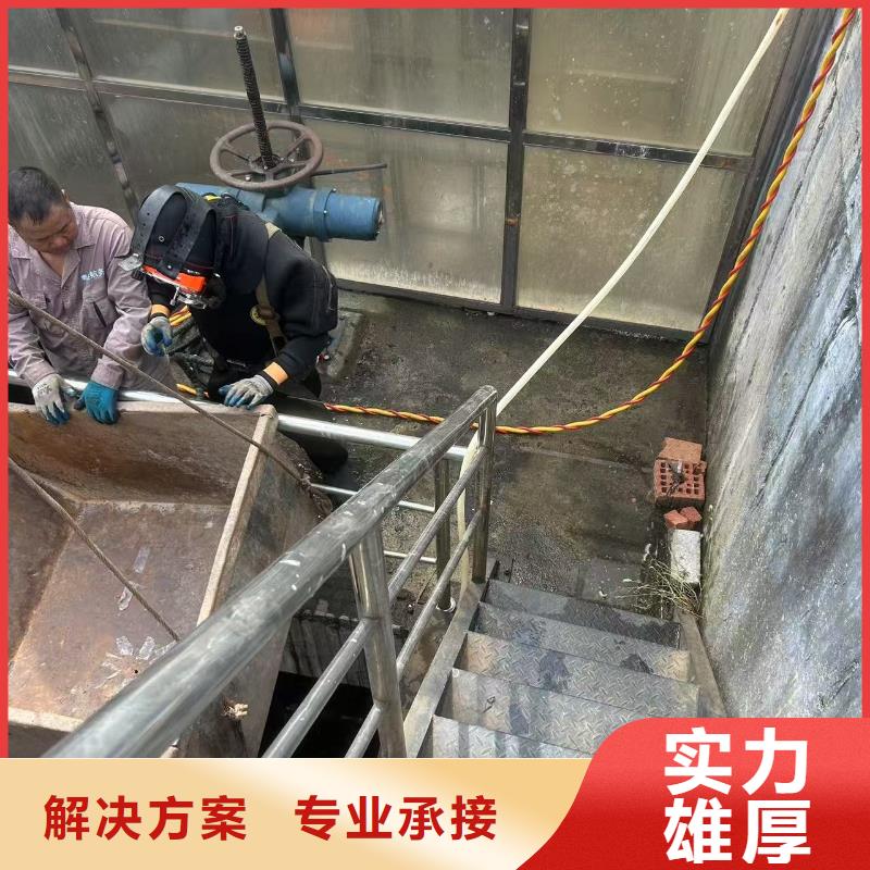 水下作业：水下打捞设备全程跟踪