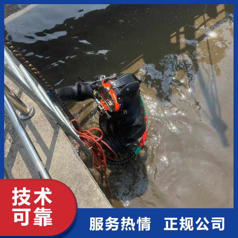 水下拆除=当地响应快速