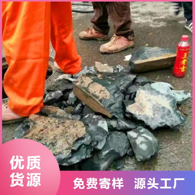 【管道内混凝土疏通清理】_管道内混凝土凝固疏通用品质赢得客户信赖